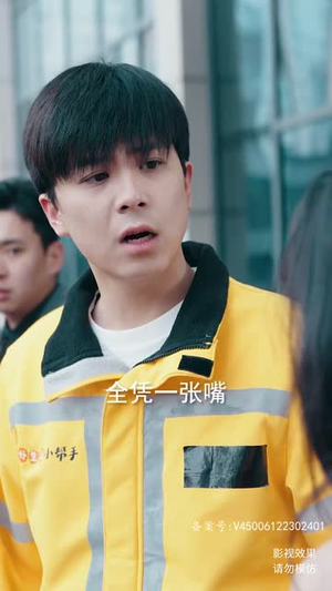 我说话很灵的（49集）爱上了这部剧了