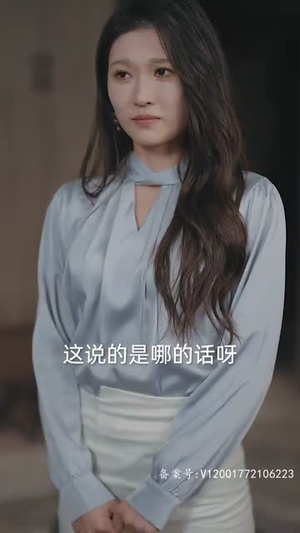 相亲开局震惊村花（59集）精彩短剧下载