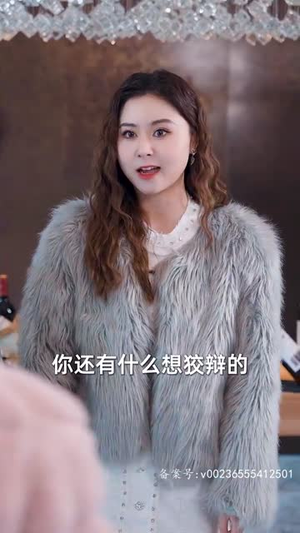 傅总，夫人她是真千金（70集）短剧精彩推荐