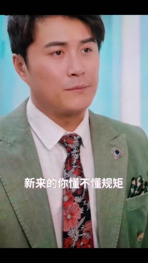 少年梦 家庭合睦（长篇）短剧分享片段