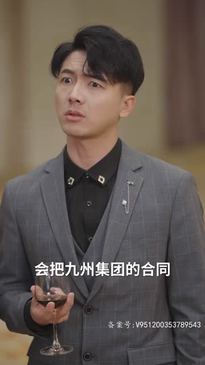 天域之王（82集）短剧全集完整版