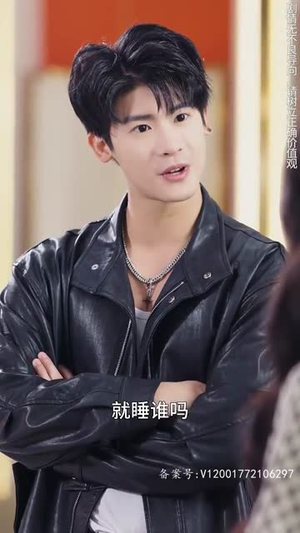 萌宝来袭，总裁妈咪太难追（100集）完整版免费观看