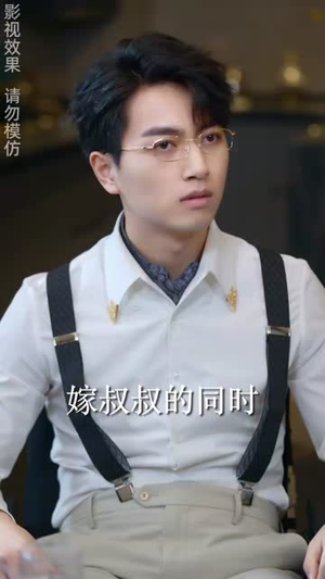 朝朝暮暮都是你（90集）海量资源免费看