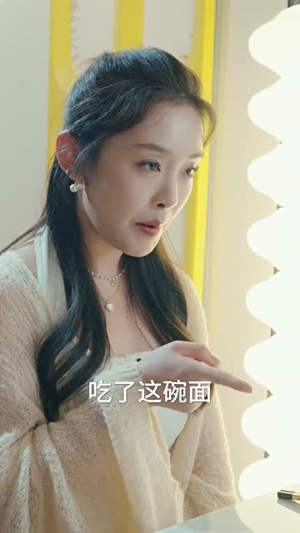 你是我的乍见之欢（80集）热门短剧抢先