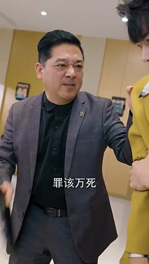 女王（65集）网络小短剧