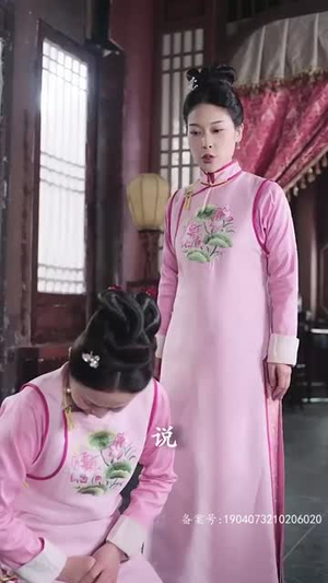 四爷的心尖宠妃 95集热门短剧推荐