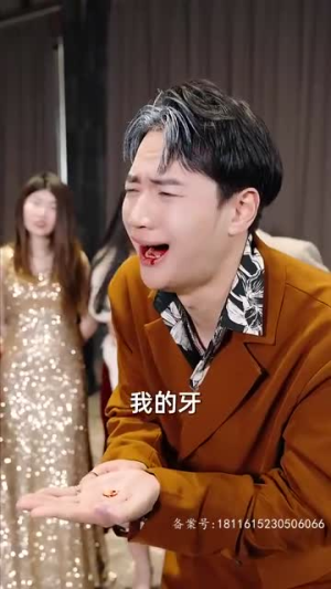 神龙下山 78集精彩短剧免费看