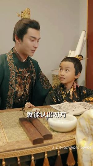 千岁萌宝突然驾到（82集）高清无码免费看