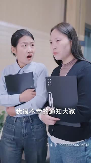 秘恋（80集）短剧追不停