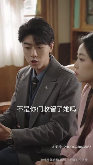 爸爸再爱我一次（74集）超爽短剧推荐