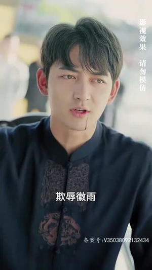 仙人之上（81集）看过的人都说好