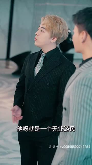 诛天 95集最新上映的短剧