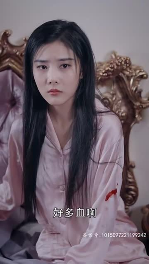 绝世宠爱（92集）流畅播放免费看