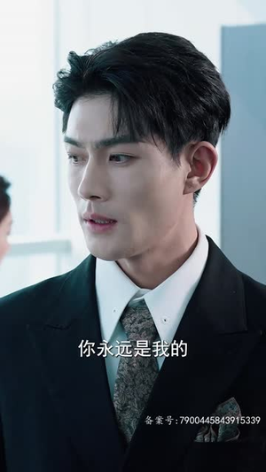 沈总今天上钩了吗（49集）免费观看完整版