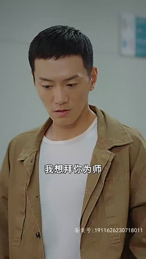 房东在上（98集）每日短剧推荐