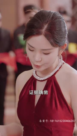 终于找到你（长篇）大结局