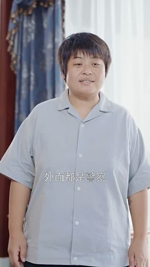 秦总您的戏精老婆又作妖了（92集）网络小短剧