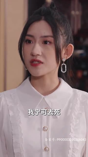 成王（95集）精彩短剧来袭