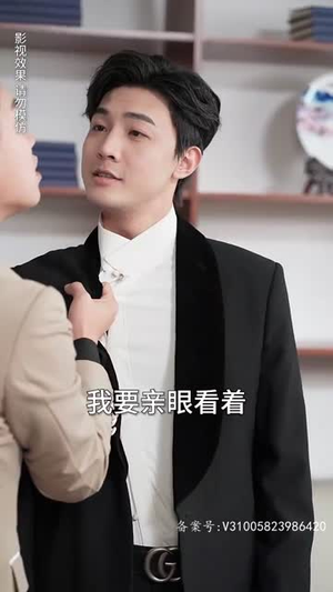 重生我跟财阀换了身体（76集）免费短剧看不停