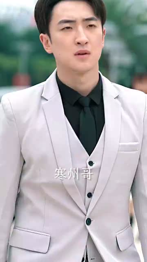 秘宠（100集）短剧在线看