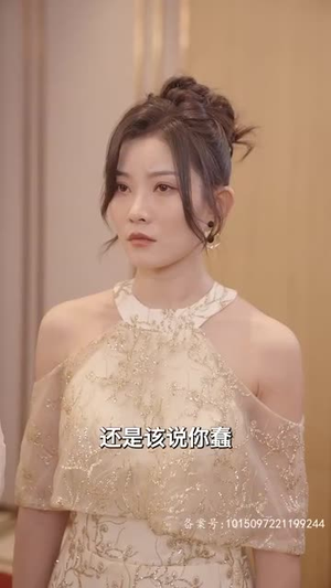 仙之怒剑来 88集网上可以看吗