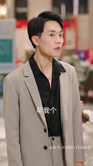 逆袭人生相亲开始（59集）好看短剧推荐