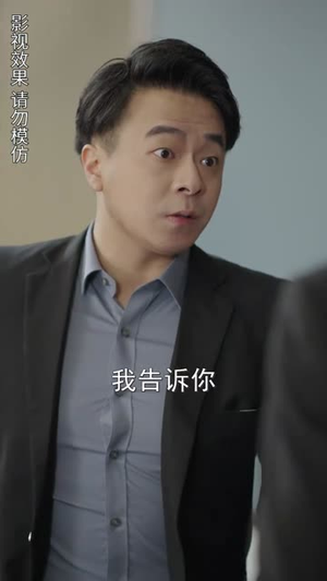 重启超级人生（89集）免费观看