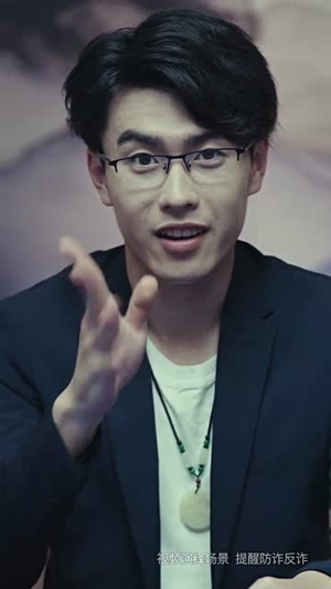 园区风云（84集）越看越好看短剧