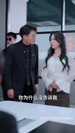 救救我老板（88集）全集免费观看