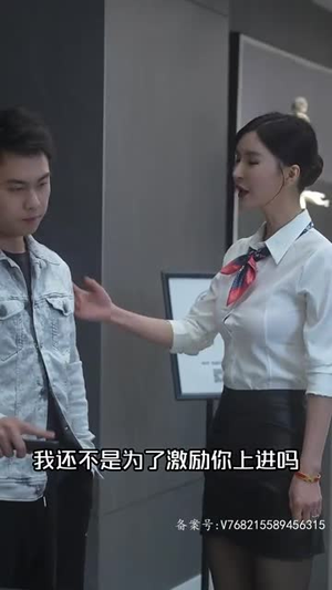 黄金神眼（98集）精彩短剧上线