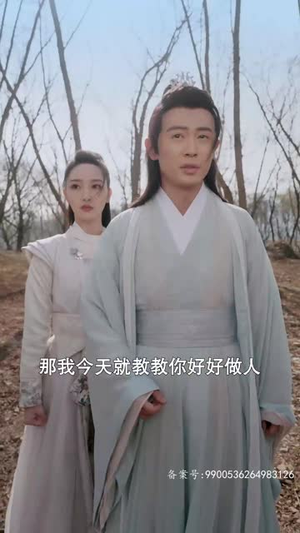 北冥仙帝（101集）海量资源免费看