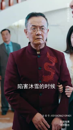 新：九五至尊（80集）太好看了短剧