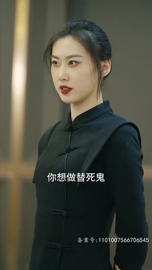 热辣滚烫之特工妈妈（77集）在哪看