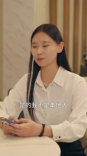 光辉岁月$恭喜发财(105集) 光辉岁月$恭喜发财(105集)好看吗