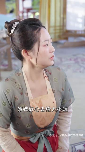 我家龙崽上热搜了（95集）在线播放