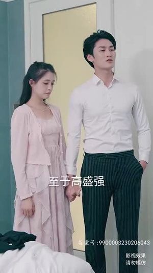 新斩神（84集）短剧推荐上热门