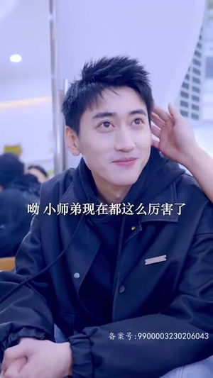 我的师姐是大佬（70集）短剧解说全集