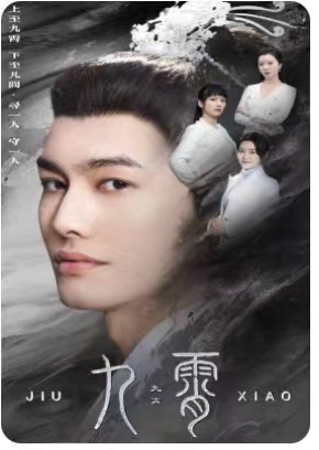 我为仙帝（81集）热播短剧重燃