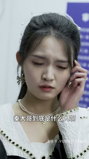 天师我啊真的不想吃软饭（100集）零花钱看整部剧