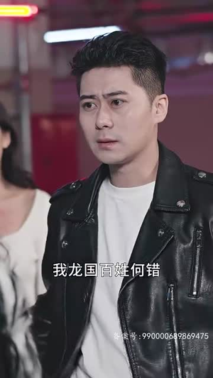 我的合约总裁未婚妻（90集）新短剧推荐