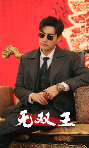 无双王（93集）今日最火短剧