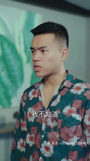 四个姐姐轻点虐（92集）在线看到大结局