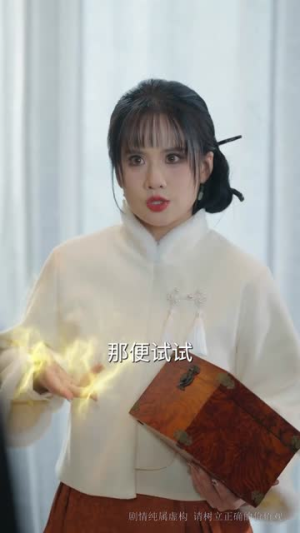 洛雨寻笙（65集）超好看短剧推荐