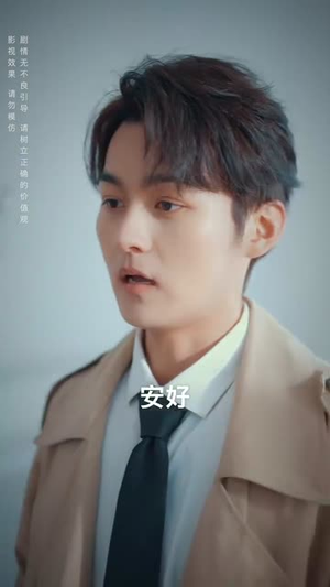 不要招惹舒小姐（101集）全网独播免费看