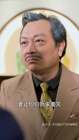 新：狂龙下山（100集）全集都在这里了