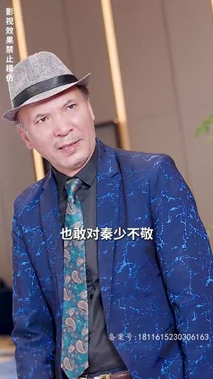 女明星的至尊保镖（84集）短剧片段推荐