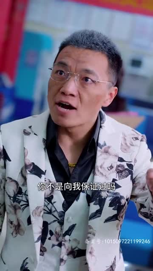 繁花2003（78集）更新时间