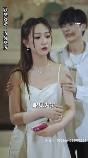 慕少求离婚（74集）剧好看短剧推荐