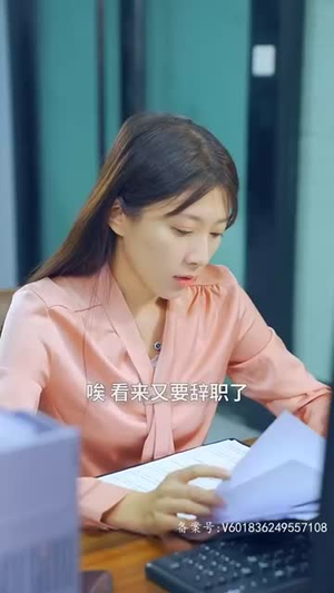 都市极品代驾（85集）零花钱看整部剧