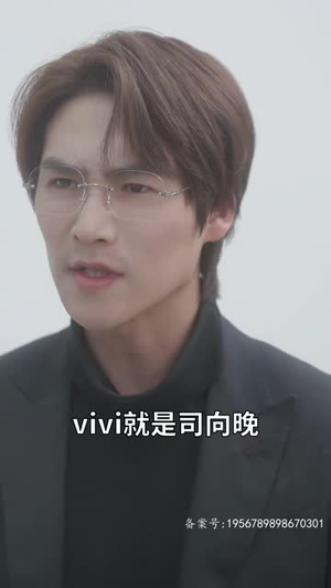 薄少的贪财小娇妻(102集) 薄少的贪财小娇妻(102集)最新上映的短剧